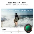 K&F CONCEPT 可変NDフィルター DJI Mini 5 Pro対応、ND2-32 1-5ストップ マルチコートHD光学ガラス 軽量ドローンカメラレンズアクセサリー 空撮ビデオ録画用