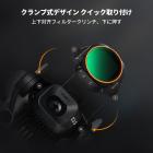 K&F CONCEPT 可変NDフィルター DJI Mini 5 Pro対応、ND2-32 1-5ストップ マルチコートHD光学ガラス 軽量ドローンカメラレンズアクセサリー 空撮ビデオ録画用