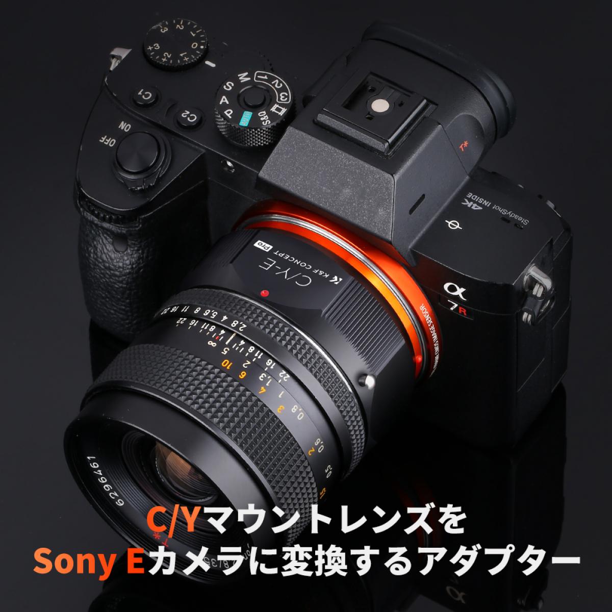 Contax Yasica レンズマウントアダプターの Sony E カメラ - K&F Concept