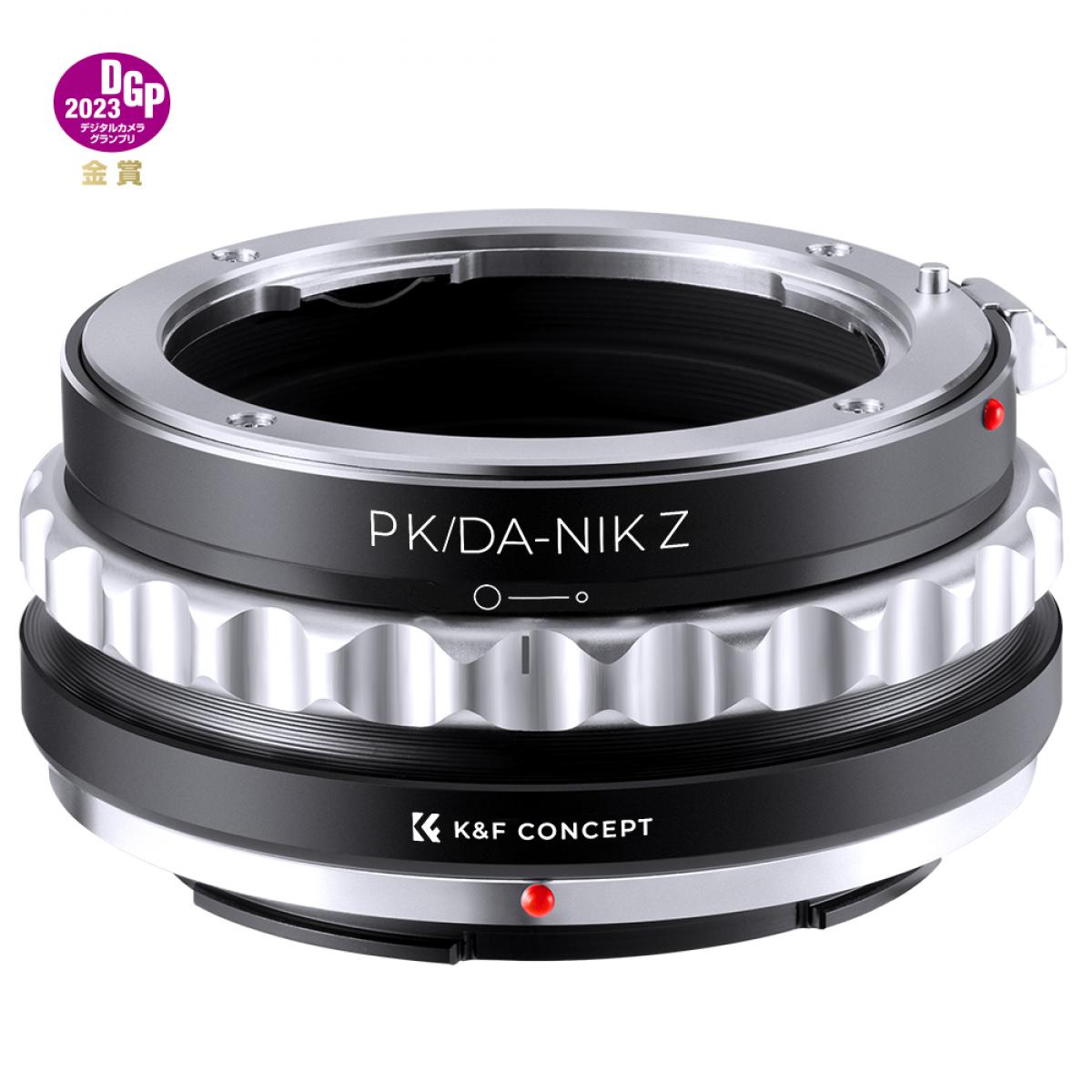 PENTAX 645レンズ → ニコン Nikon Zマウント アダプター - カメラ