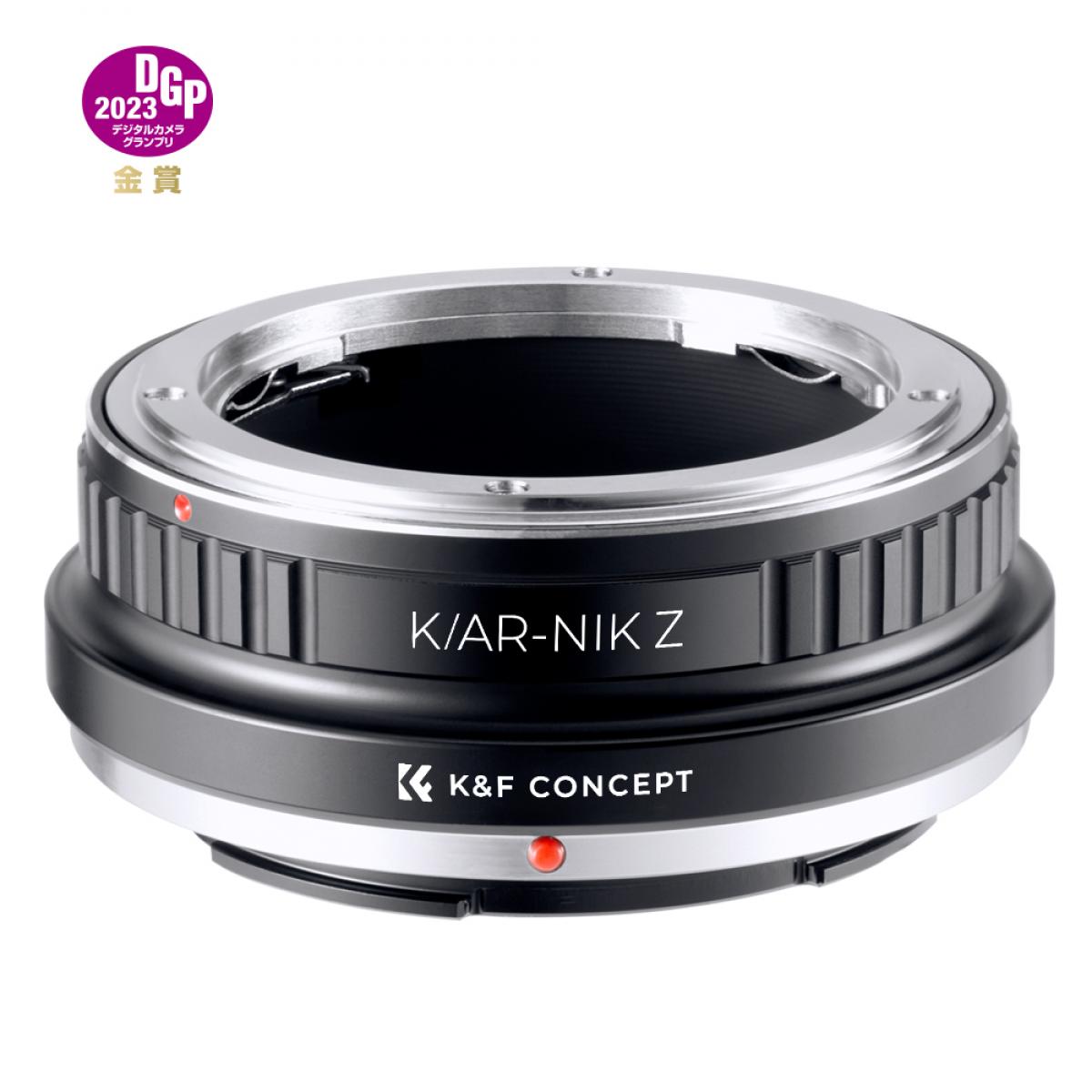 Konica Series Lens to Nikon Z Series Mount Camera High Precision