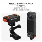 K&F Concept 1個 マグネット式クイックリリースアダプターマウント Insta360 X5対応、1/4ネジ穴/アダプター接続/安全ロック付き、Ace Pro 2用アルミニウム合金ブラケット拡張ベーススタンド