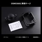 K&F CONCEPT メタルカメラケージ（DJI Osmo 360アクセサリー対応）、アルミニウム合金製保護ケース｜シリコンレンズカバー付き｜コールドシューマウント2個付き拡張フレーム｜充電インターフェース内蔵