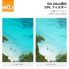 K&F Concept CPLフィルター（Insta360 Go Ultraアクションカメラアクセサリー対応）、反射防止・反射除去HD光学ガラス、28層マルチコーティングフィルター