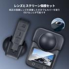 K&Fコンセプトスクリーンプロテクターキット（DJI OSMO 360アクセサリー対応）、超高精細ディスプレイ強化ガラスフィルム、シリコンレンズ保護カバーキャップ付き、硬度9H、指紋防止、傷防止
