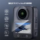 K&Fコンセプトスクリーンプロテクターキット（DJI OSMO 360アクセサリー対応）、超高精細ディスプレイ強化ガラスフィルム、シリコンレンズ保護カバーキャップ付き、硬度9H、指紋防止、傷防止