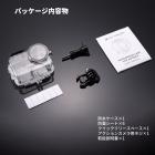 K&F CONCEPT Osmo Action 6用防水ケース