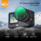 K&F CONCEPT スナップオン ブラック ディフュージョン 1/4 フィルター DJI Osmo Action 6 対応、クリエイティブ ミスト シネマティック エフェクト フィルター、マルチコーティング/光学ガラス/アルミニウム合金フレーム アクションカメラ アクセサリー