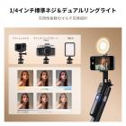 K&F CONCEPT 71インチ フェイストラッキング三脚、2つのフィルライト付き自動フェイストラッキングセルフィースティック、スタンド付き360度回転自動フェイストラッキング三脚、ジェスチャーコントロール、リモコン