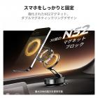 K&F CONCEPT 車載用マグネット式スマホホルダー、360°回転可能、折りたたみ式、調節可能なマグネット式車載マウント、iPhone 17 Pro MAX 16/15/14/13/12 および Android スマートフォン対応真空マグネット式スマホホルダー