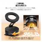 K&F CONCEPT 車載用マグネット式スマホホルダー、360°回転可能、折りたたみ式、調節可能なマグネット式車載マウント、iPhone 17 Pro MAX 16/15/14/13/12 および Android スマートフォン対応真空マグネット式スマホホルダー