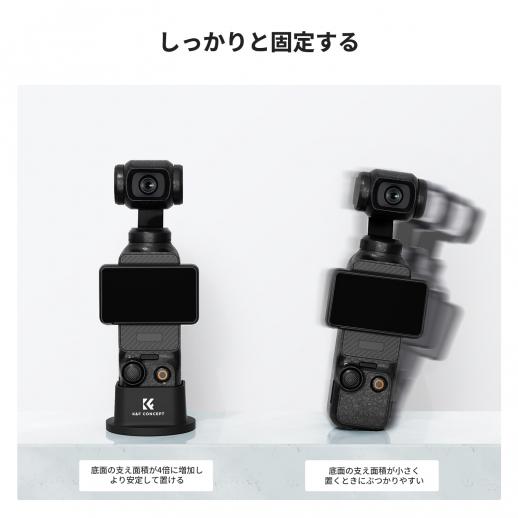 DJI Osmo Pocket 3用シリコン製滑り止めデスクトップマウント