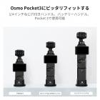 Osmo Pocket3専用シリコンデスクスタンド マウントベース オズモポケット3アクセサリー アクションカメラ用部品 耐久性 安定性 持ち運び易い vlogや動画撮影などに最適