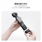 Osmo Pocket3専用シリコンデスクスタンド マウントベース オズモポケット3アクセサリー アクションカメラ用部品 耐久性 安定性 持ち運び易い vlogや動画撮影などに最適