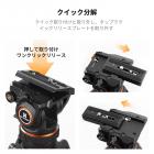 フルードヘッド、軽量フルードビデオヘッド、シルクのように滑らかで安定した三脚ヘッドマウント、最大耐荷重17.6ポンド/8kg、360°パンと-75°～90°チルトに対応した三脚ヘッド。BV40 K&F CONCEPT