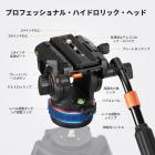 プロ仕様フルードヘッド、軽量フルードビデオヘッド、シルクのように滑らかで安定した三脚ヘッドマウント、最大耐荷重17.6ポンド/8kg、360°パンと-75°～90°チルト対応三脚ヘッド。BV50 K&F CONCEPT