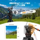 プロ仕様フルードヘッド、軽量フルードビデオヘッド、シルクのように滑らかで安定した三脚ヘッドマウント、最大耐荷重17.6ポンド/8kg、360°パンと-75°～90°チルト対応三脚ヘッド。BV50 K&F CONCEPT