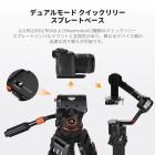 プロ仕様フルードヘッド、軽量フルードビデオヘッド、シルクのように滑らかで安定した三脚ヘッドマウント、最大耐荷重17.6ポンド/8kg、360°パンと-75°～90°チルト対応三脚ヘッド。BV50 K&F CONCEPT