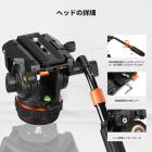プロ仕様フルードヘッド、軽量フルードビデオヘッド、シルクのように滑らかで安定した三脚ヘッドマウント、最大耐荷重17.6ポンド/8kg、360°パンと-75°～90°チルト対応三脚ヘッド。BV50 K&F CONCEPT