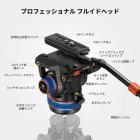 プロ仕様のフルードヘッド、滑らかな動きのビデオ撮影用フルードヘッド三脚、安定した三脚ヘッドマウント、最大耐荷重10kg、360°パンと-55°～90°チルト対応。BV60 K&F CONCEPT