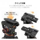 プロ仕様のフルードヘッド、滑らかな動きのビデオ撮影用フルードヘッド三脚、安定した三脚ヘッドマウント、最大耐荷重10kg、360°パンと-55°～90°チルト対応。BV60 K&F CONCEPT