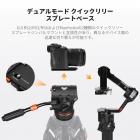 プロ仕様のフルードヘッド、滑らかな動きのビデオ撮影用フルードヘッド三脚、安定した三脚ヘッドマウント、最大耐荷重10kg、360°パンと-55°～90°チルト対応。BV60 K&F CONCEPT