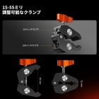 9.8インチマジックアーム（スーパークランプと電話クリップ付き）、1/4インチと3/8インチのネジ付きマジックアームクランプキット、モニター、LEDライト、ウェブカメラ、アクションカメラ用のコールドシュークランプマウント付き関節式摩擦アーム