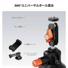 K&Fコンセプト 3インチ吸盤式カメラマウント（マジックアーム付き）