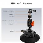 K&Fコンセプト 6インチ吸盤式カメラマウント（マジックアーム付き）