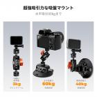 K&Fコンセプト 6インチ吸盤式カメラマウント（マジックアーム付き）