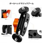 K&F Concept デュアルボールヘッドマジックアーム、1/4インチ-20ネジ付き関節式ミニマジックアーム、360°回転ボールヘッド、カメラ、ライト、マイク、モニター用アルミニウム合金カメラモニターマウントアーム