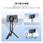 K&F Concept iPhone用マグネット式スマホ三脚スタンド、22.5Nの強力なマグネット式ミニ三脚、アルミニウム合金製ポケットセルフィースティック、iPhone 16 15 14 13 12シリーズ対応マグネット式スマホホルダー。