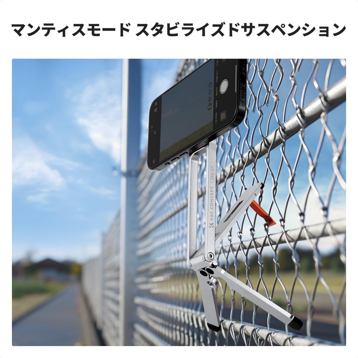 K&F CONCEPT マグネット式スマホ三脚スタンド、23Nの強力なマグネットを備えたミニ三脚、アルミニウム合金製ポケットセルフィースティック、iPhone 17 16 15 14 13 12シリーズ対応のマグネット式スマホホルダー（シルバー）