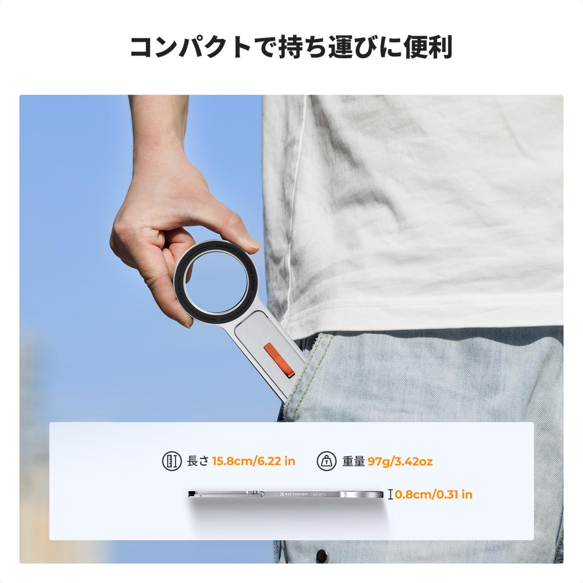 K&F CONCEPT マグネット式スマホ三脚スタンド、23Nの強力なマグネットを備えたミニ三脚、アルミニウム合金製ポケットセルフィースティック、iPhone 17 16 15 14 13 12シリーズ対応のマグネット式スマホホルダー（シルバー）