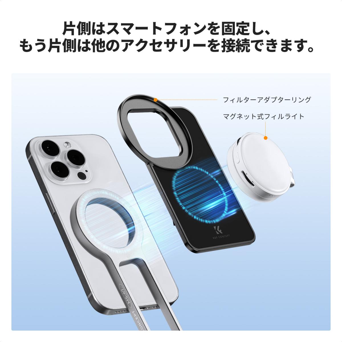 K&F CONCEPT マグネット式スマホ三脚スタンド、23Nの強力なマグネットを備えたミニ三脚、アルミニウム合金製ポケットセルフィースティック、iPhone 17 16 15 14 13 12シリーズ対応のマグネット式スマホホルダー（シルバー）
