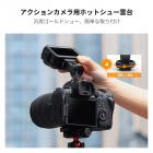コールドシューアクションカメラマグネットクイックマウントホルダー、DJI Osmo Action 5 Pro用三脚マウント、Osmo Action 3/4 DSLR写真アクセサリー用1/4インチネジ穴付きホットシューカメラアダプター