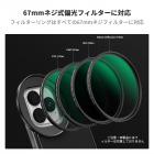 K&F Concept 6.1インチ マグネット式レンズフィルターマウントアダプター iPhoneおよび67mmネジ式フィルターに対応、16/15/14/13/12、16/15/14/13/12 Proに対応（フィルターは付属しません）