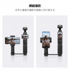 DJI Osmo Pocket 3用電話ホルダー、三脚と延長ロッドと一緒に使用する1/4インチネジ穴付き携帯電話マウント拡張アクセサリー