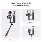 DJI Osmo Pocket 3用電話ホルダー、三脚と延長ロッドと一緒に使用する1/4インチネジ穴付き携帯電話マウント拡張アクセサリー