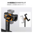 DJI Osmo Pocket 3用電話ホルダー、三脚と延長ロッドと一緒に使用する1/4インチネジ穴付き携帯電話マウント拡張アクセサリー
