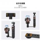 DJI Osmo Pocket 3用電話ホルダー、三脚と延長ロッドと一緒に使用する1/4インチネジ穴付き携帯電話マウント拡張アクセサリー