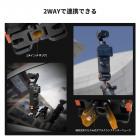 DJI Osmo Pocket 3 Create Combo用クイックリリースアダプターマウント2個パック、アルカスイス規格対応三脚マウント、1/4インチネジ穴/折りたたみ式フィンガー付き、アルミニウム合金ブラケット