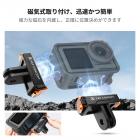 DJI Osmo Action 5 Pro用マグネット式クイックリリースベース2個パック、DJI Osmo Action 4/Action 3アクセサリー用1/4インチアダプターマウント/クイックリリースバックル付き延長ベースブラケット
