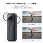 K&F Concept スタンダードレンズガード Insta360 X5 アクセサリー対応、高透明度強化光学ガラスレンズプロテクターカバー、スクリーンプロテクター、傷防止キャップ交換キット