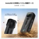 K&F Concept Insta-360 X5用保護ケース、ソフトシリコン製全方位耐衝撃レンズカバー、防水、傷防止、スリムフィット、軽量