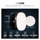 K&F CONCEPT マグネット式スマートフォン用LEDライト：折りたたみ式セルフィーライト、メイクアップミラー付き、3000K～6500K調光可能、iPhone、ビデオ通話、メイクアップ用Vlog補助ライト（ブラック）