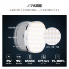 K&F CONCEPT マグネット式スマートフォン用LEDライト：折りたたみ式セルフィーライト、メイクアップミラー付き、3000K～6500K調光可能、iPhone、ビデオ通話、メイクアップ用Vlog補助ライト（ホワイト）