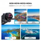 ドローンフィルター DJI Mavic 4 Pro NDフィルターキット 4個 (ND8+ND16+ND32+ND64) マルチコーティングHD光学ガラス/アルミニウムフレーム