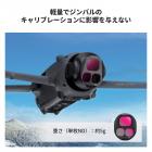 ドローンフィルター DJI Mavic 4 Pro NDフィルターキット 4個 (ND8+ND16+ND32+ND64) マルチコーティングHD光学ガラス/アルミニウムフレーム