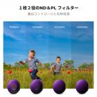 K&F CONCEPT ND PLフィルターキット Insta360 Go Ultra対応、ND8/PL+ND16/PL+ND32/PL+ND64/PL 4枚パック ニュートラルデンシティ偏光フィルター、HD光学ガラス/マルチコーティング/金属フレーム